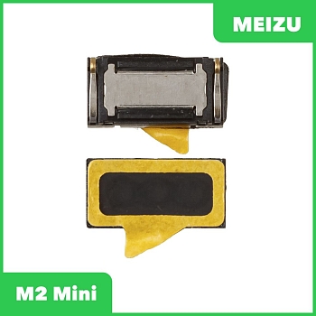 Разговорный динамик (Speaker) для Meizu M2 Mini