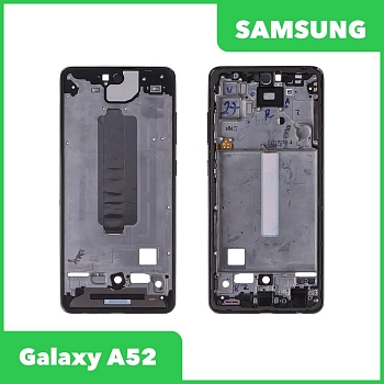 Рамка дисплея для Samsung Galaxy A525F (A52) (черный)