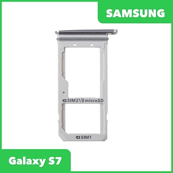 Держатель (лоток) SIM-карты для Samsung Galaxy S7 (G930F) (2 SIM карты), черный